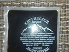 Мумие Киргизское 10гр с доставкой объявление продам