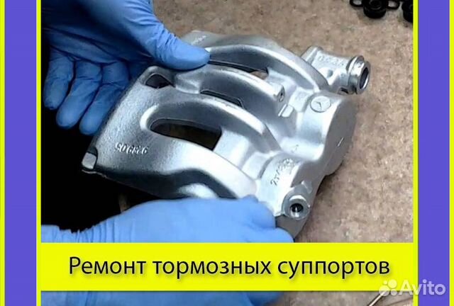 Дефекты тормозных суппортов. Суппорт поломка 654 sf. Переборка суппорта. Переборка суппорта. Ремонт суппортов.