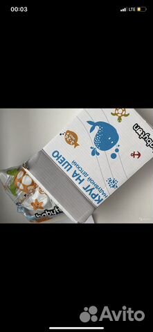 Круг на шею для купания. Для новорожденных