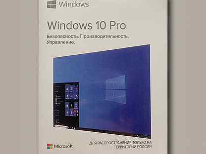 Microsoft Windows 10 pro box с usb