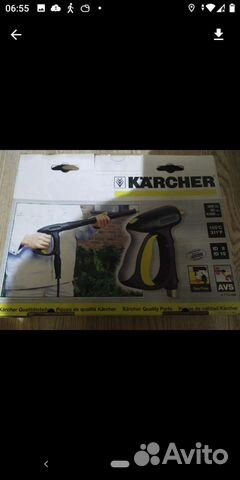 Пистолетная рукоятка