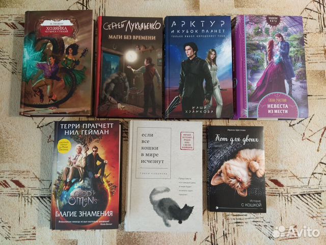 Книги фантастика, фэнтези, философия, космос