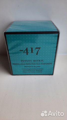 Крем Minus 417 Aqua Perfection