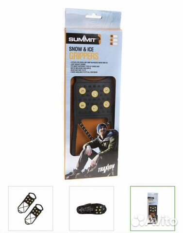 Ледоступы ледоходы Summit Traxion Snow & Ice Gripp
