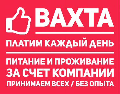 работа томилино вакансии для женщин