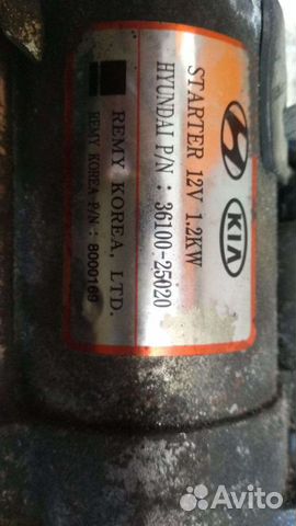 Стартер Hyundai Sonata Kia Magentis 3610025020