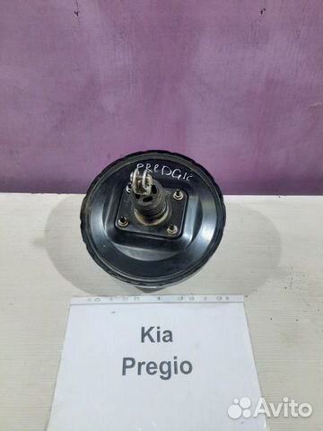 Вакуумный усилитель тормозов Kia Pregio, 2000г