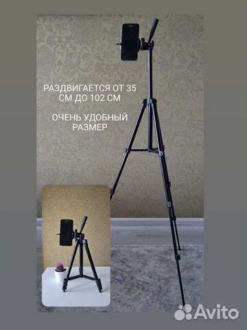 Штатив для телефона с держателем новый