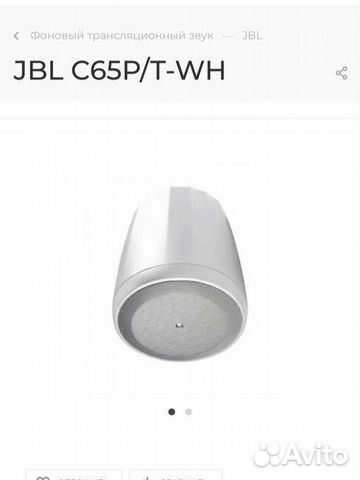 Акустика JBL