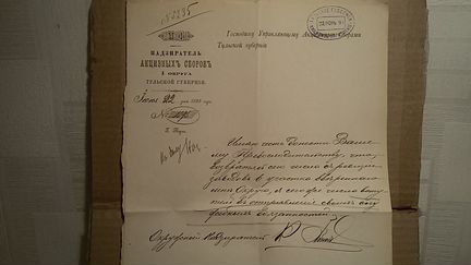 Рапорта Акцизных наблюдателей Тульской губер 1894г