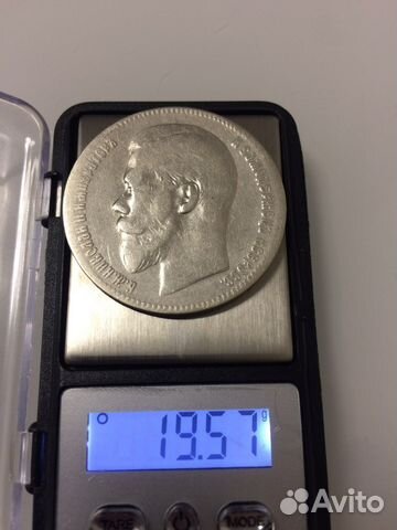 Один рубль 1897 Николай 2