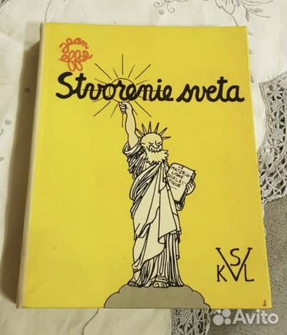 Жан Эффель, Сотворение мира, Сотворение человека