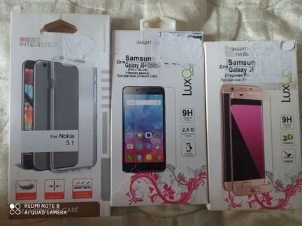 Стекло на телефон