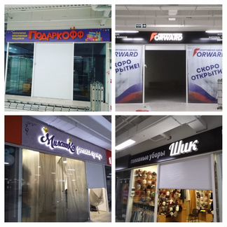 Наружная реклама, печать баннеров, монтаж