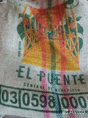 Мешки джутовые из под кофе. нг предложение