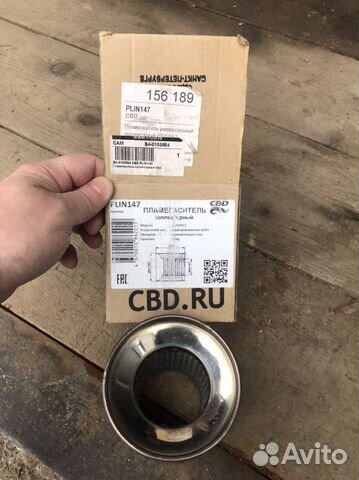 Пламегаситель коллекторный CBD 100 х 100 х 57