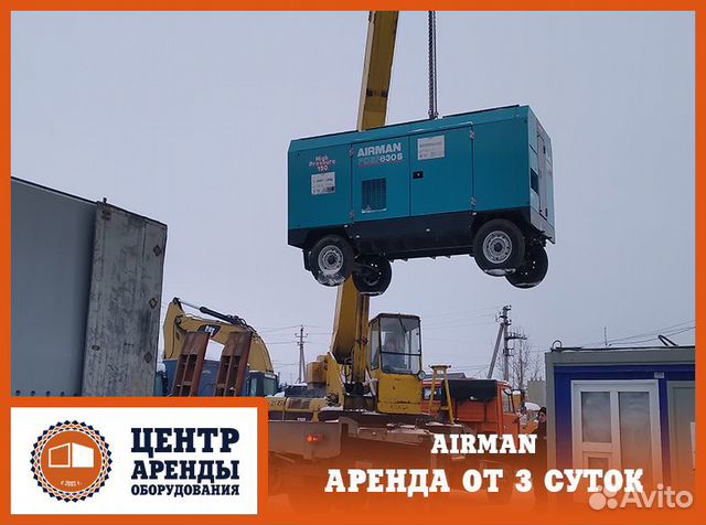 Аренда компрессора pdsf 830, 750 (15-22 м3/мин)