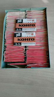 Бумага СССР