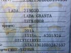 LADA Granta 1.6 МТ, 2014, 168 000 км объявление продам