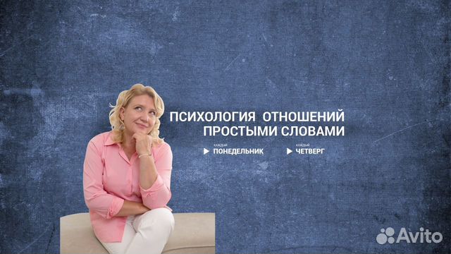 Психолог, методики достижения результата