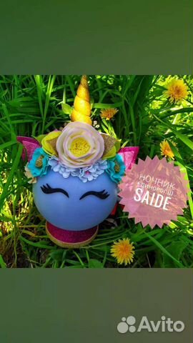 Резинки,ночник и многое другое