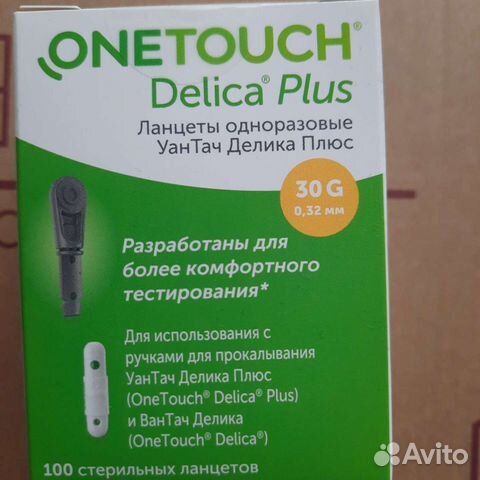 Ланцеты для глюкометров