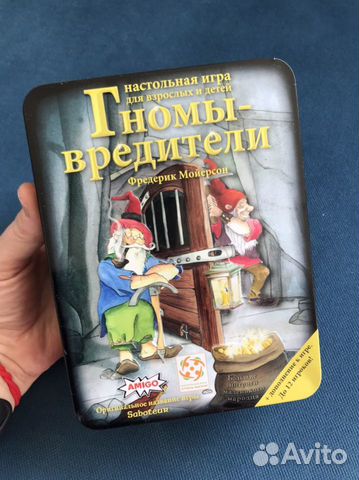 Гномы вредители настольная игра обзор