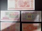 Набор банкнот Беларусь