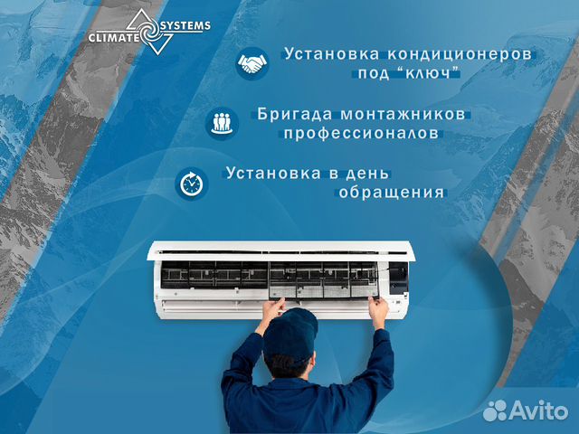 Сплит система Hisense