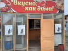 Купить готовый бизнес в обнинске недорого от собственника