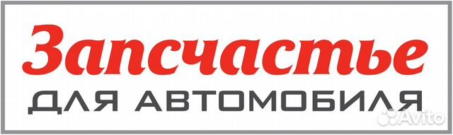 Трос ручного тормоза правый