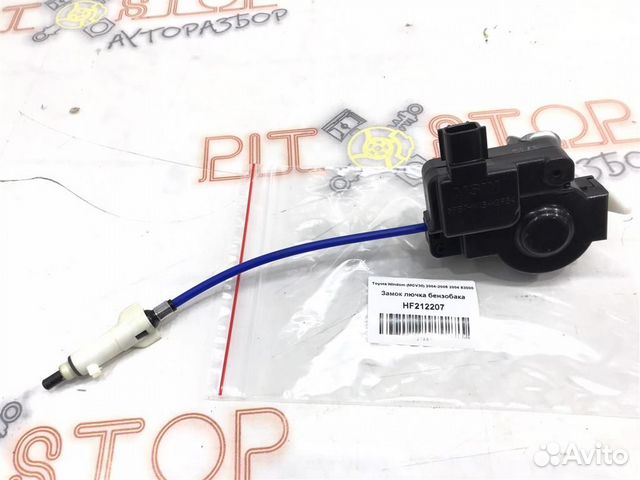 Замок лючка бензобака Toyota Windom (MCV30) 2004