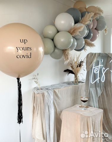Гелиевые воздушные шары