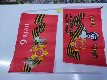 Флаг франчик пилотка значок лента к 9 мая