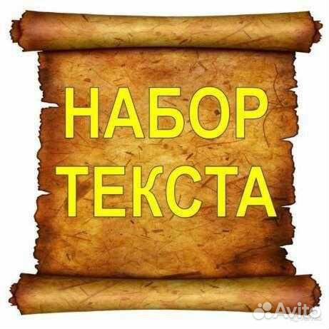 Коррекция текста на фото онлайн