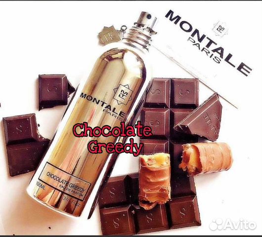 Масляные духи Montale Chocolate Greedy