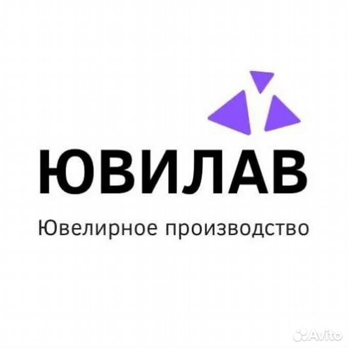 ювелирные вакансии кострома. вакансии на костромском ювелирном заводе. ювелирная выставка в костроме 2021. ювелирный завод красносельский ювелирпром. ювелирные вакансии кострома.