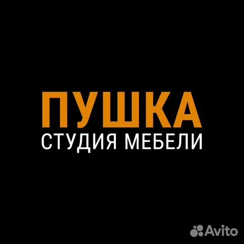 Сборщик мебели