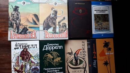 Приключения, путешествия, открытия- книги