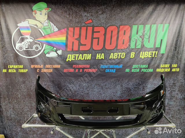 Бампер передний гранта 2190 спорт sport все цвета