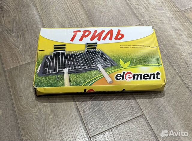 Гриль угольный портативный