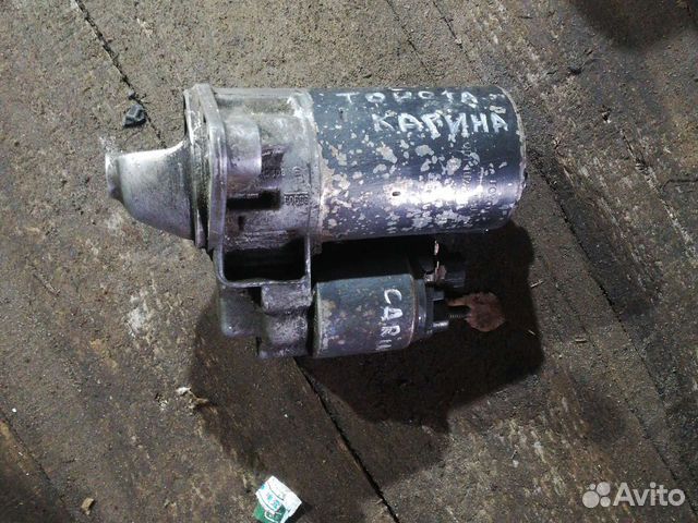 Стартер Тойота Карина Е