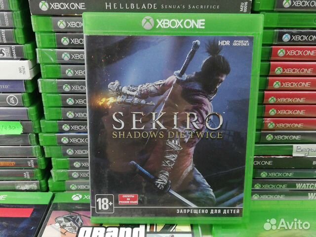 Sekiro xbox one