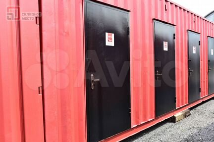 Складское помещение без залога, 3.75 м²