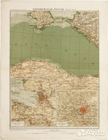 Антикварная карта крым россия XIX век