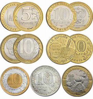 Юбилейные монеты РФ
