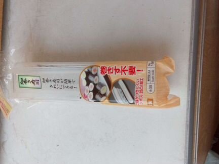 Суши принадлежности