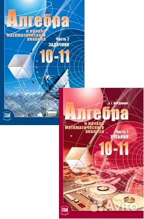 Репетитор по математике