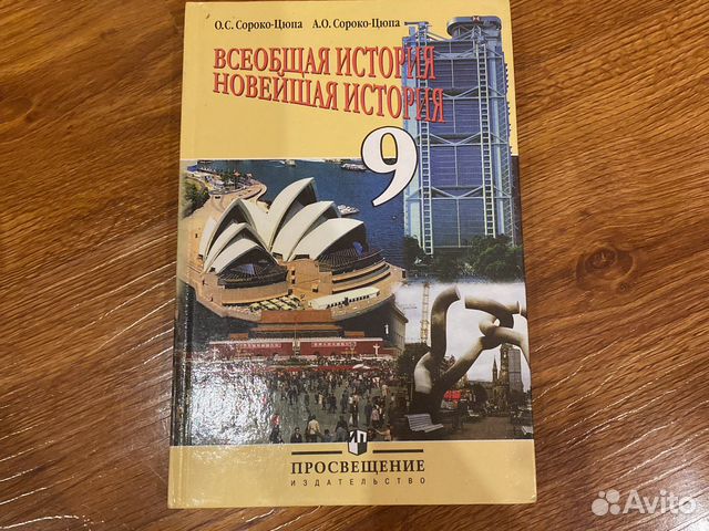 Используя интернет и учебник по всеобщей истории сравните перечисленные в тексте параграфа образцы