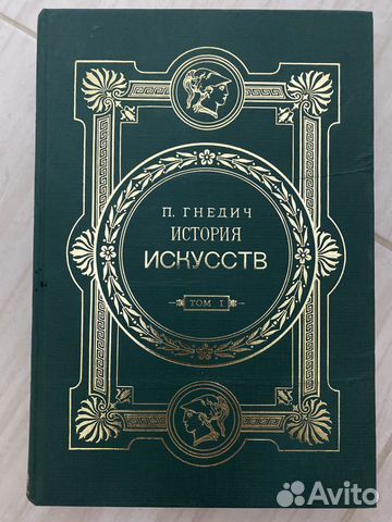 Книги по искусству